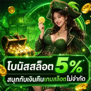 เว็บkhab555